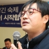 ‘사내하청 직고용’ 단식 47일째 김수억 지회장 응급실행