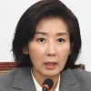 ‘조국 국감’ 선언한 나경원 “권력형 비리 진상규명”