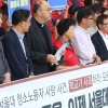 서울대 교수·학생단체 “청소노동자 죽음, 총장이 사과하라”