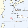 “오키나와 남쪽서 곧 태풍 발생…한국 향해 빠르게 접근”