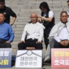 [서울포토] ‘오늘도 삭발 릴레이’ 자유한국당 의원들