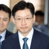 ‘드루킹 사건’ 김경수 항소심 재판부 주심 빼고 전부 교체