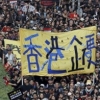 “시위 참석 14살 여학생, 홍콩 시위대에 性 제공”