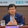 송재혁 서울시의원, ‘청소년 시설 평가제도 개선’ 정책토론회 개최