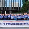 홍성룡 서울시의원, ‘일본전범기업제품 공공구매제한 조례’ 재의 요구