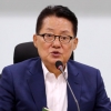 박지원 “민주·한국, 국회의원 선거구 조정에 마음 없다”