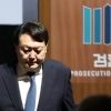 검찰, 오후 9시 이후 심야조사 폐지…윤석열 “능동적 개혁”