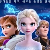 ‘겨울왕국2’ 메인 포스터 공개 “새로운 운명” 국내 개봉은 언제?