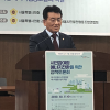 김생환 서울시의회 부의장, ‘시민참여형 에너지전환을 위한 정책토론회’ 성료