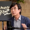 JTBC, 유시민에 사과 요구 “김경록 인터뷰 제안 없었다”
