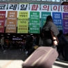 서울지하철 16~18일 총파업 예고… 임금피크 폐지·인력 충원 요구