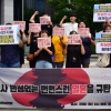 김두관 “한국투자공사, 일본 전범기업에 5000억 넘게 투자”