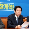 총선 명운 걸린 ‘검찰개혁’… 공수처 띄우는 민주, 여론전 나선 한국
