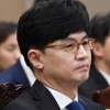 검찰, 채널A 사건 관련 한동훈 검사장 무혐의 결재신청