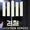 검찰, 박형준 부산시장 선거법 위반 혐의 기소