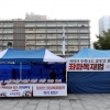 서울시가 우리공화당 광화문천막 철거비용으로 받아낸 돈 액수는?