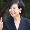 [포토] 지지자들 향해 웃으며 법원 출석하는 손혜원 의원