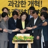 창당 7주년 정의당 “조국 사태 비판 수용… 사법·정치개혁 완수”