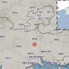 경남 창녕군 남쪽 지역에서 규모 3.4 지진 발생