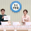 CJ ENM 오쇼핑부문, 中企 ‘1사1명품’ 판매 수수료 없는 착한방송
