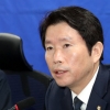이인영 “한국당의 ‘반부패수사청’은 檢기득권 옹호 주장”