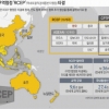 한국 첫 메가 자유무역협정… 10년간 실질 GDP 1.2~1.7% 증가