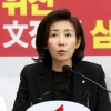 나경원 “강기정, 국민에 대한 모욕…더이상 대화 없어”