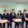 서울시의회, ‘지방분권 토크콘서트’ 개최