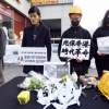 1987년 이한열 열사 떠올리며… 홍콩 희생자 향한 ‘노란 추모’