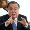 일본 정부, ‘문희상 배상안’에 “논평 삼가겠다”
