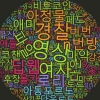 “로리 공유 좀”… ‘다크웹’ 타고 수천명 텔레그램에 우글
