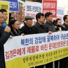 탈북민단체 “北 선원 추방한 정부, 국제형사재판소에 고발”