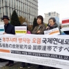 “핵 폐기 국제연대로 제2의 후쿠시마 참사 막자”