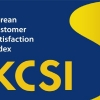 삼성생명, 2019 한국산업의 고객만족도(KCSI) 생명보험 부문 1위 올라