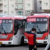 [포토] 고양∼서울 운행 버스 270여대 파업