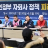 [서울포토] 문재인정부 자회사 정책 피해증언 기자회견