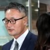‘뇌물 혐의’ 이동호 전 고등군사법원장, 구속 이튿날 검찰 소환