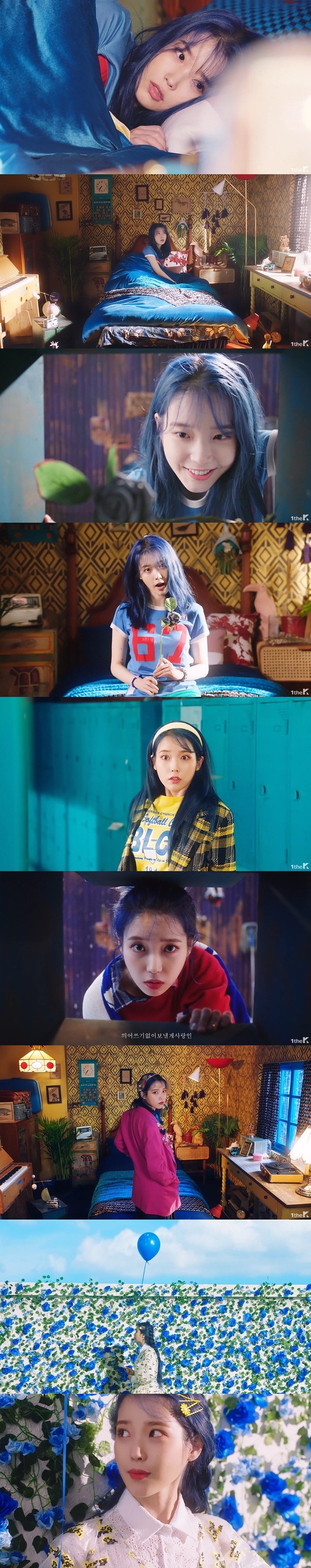 아이유, ‘블루밍’ MV 일주일만에 천만 뷰 ‘파란머리 아이유’