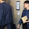 검찰, 국회 압수수색…패스트트랙 당시 ‘사보임’ 논란 확인