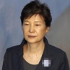 박근혜 변호인단 “탄핵심판 위법” 헌법재판관 상대 손배소 패소