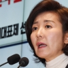 민주 “국가 안위 팔아먹는 매국” 한국 “신북풍 몰이” 정면 돌파