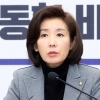 한국당, 본회의 모든 안건에 필리버스터 신청…유치원3법·민식이법 무산되나