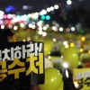 몰염치, 땡깡, 정치폭거 ... 한국당 필리버스터에 쏟아진 비난