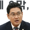 [속보] 바른미래당, 오신환·유승민 당원권 1년 정지