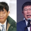 ‘쏘카’ 이재웅 대표, ‘타다 반대’ 김경진 의원 고소