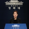 靑 “김기현 제보, 특감반원 아닌 행정관이 외부서 받아”