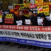 [서울포토] ‘DLS·DLF 피해자 손해배상 촉구 기자회견’