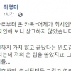 최영미 “고은, 손배소 상고 포기… 대법원 안 가고 끝나”