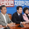 [속보] 한국당 불참으로 국회 정상화 합의 실패
