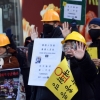 [서울포토] ‘다섯손가락 펼친’ 홍콩 시민을 위한 연대 집회